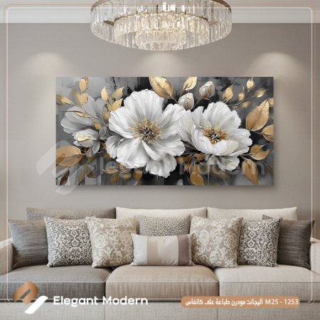 ابستراكت ورد ابيض واوراق ذهبية